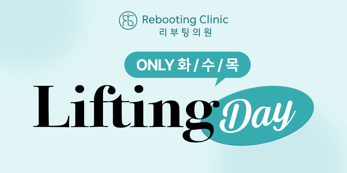 7월 화수목 요일이벤트