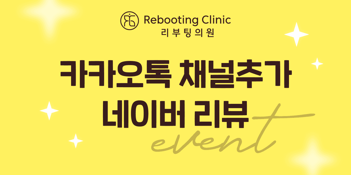 카카오톡 채널추가이벤트