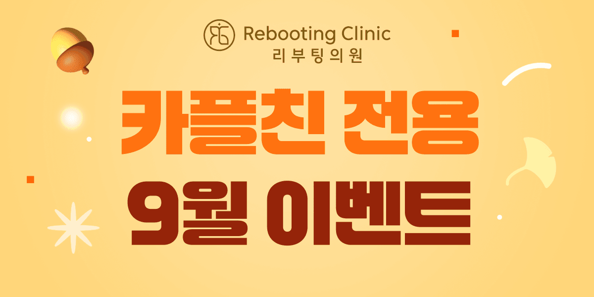 카카오톡 친구 이벤트